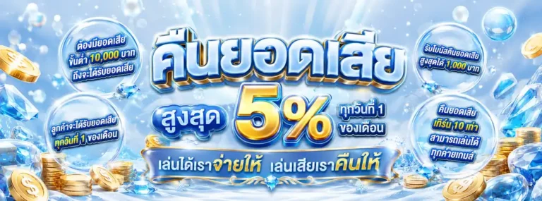 Promotion 1